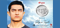 Missed Call Campaign of Satyamev Jayate
